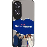 Sonique ���� Greek Cult TV Series ��� Oppo A60 ��� �� �������