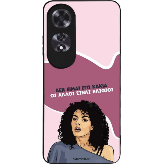 Sonique ���� Greek Cult TV Series ��� Oppo A60 ��� ����� ��� �����