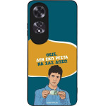 Sonique ���� Greek Cult TV Series ��� Oppo A60 ��� ��� �����