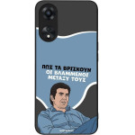 Sonique ���� Greek Cult TV Series ��� Oppo A78 5G ���������