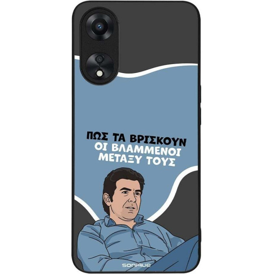 Sonique ���� Greek Cult TV Series ��� Oppo A78 5G ���������