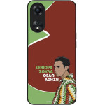 Sonique ���� Greek Cult TV Series ��� Oppo A78 5G ������