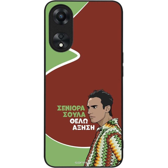 Sonique ���� Greek Cult TV Series ��� Oppo A78 5G ������