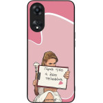 Sonique ���� Greek Cult TV Series ��� Oppo A78 5G ����� ����