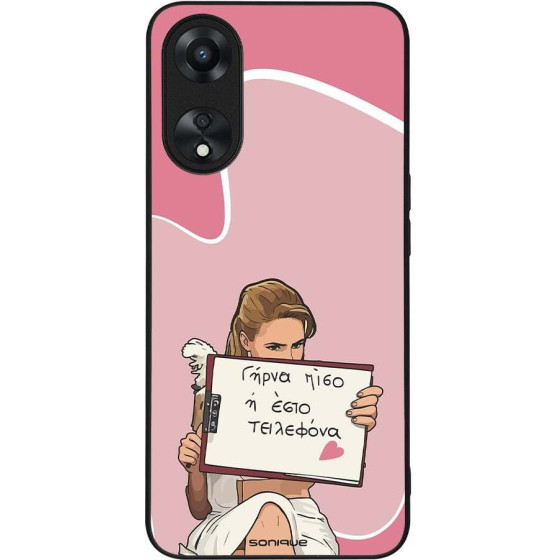Sonique ���� Greek Cult TV Series ��� Oppo A78 5G ����� ����