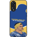 Sonique ���� Greek Cult TV Series ��� Oppo A78 5G �� �� ����������