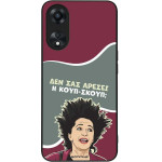 Sonique ���� Greek Cult TV Series ��� Oppo A78 5G ����-�����