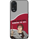 Sonique ���� Greek Cult TV Series ��� Oppo A78 5G ������� �� ���;