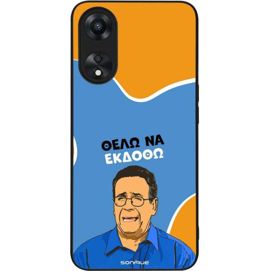 Sonique ���� Greek Cult TV Series ��� Oppo A78 5G ���� �� ������