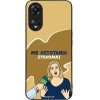 Sonique ���� Greek Cult TV Series ��� Oppo A78 5G ���������