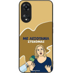 Sonique ���� Greek Cult TV Series ��� Oppo A78 5G ���������