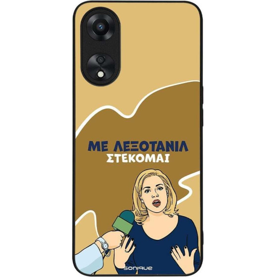 Sonique ���� Greek Cult TV Series ��� Oppo A78 5G ���������