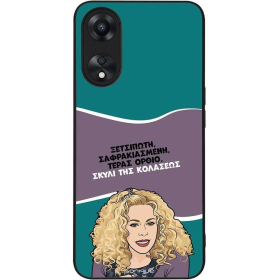 Sonique ���� Greek Cult TV Series ��� Oppo A78 5G ����� ��� ��������