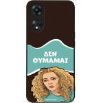 Sonique ���� Greek Cult TV Series ��� Oppo A78 5G ��� �������