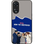 Sonique ���� Greek Cult TV Series ��� Oppo A78 5G ��� �� �������