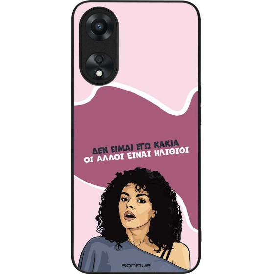 Sonique ���� Greek Cult TV Series ��� Oppo A78 5G ��� ����� ��� �����