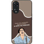 Sonique ���� Greek Cult TV Series ��� Oppo A78 5G ������� ����������
