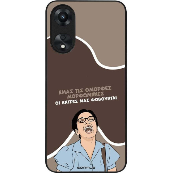 Sonique ���� Greek Cult TV Series ��� Oppo A78 5G ������� ����������