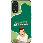 Sonique ���� Greek Cult TV Series ��� Oppo A78 5G ������� ��