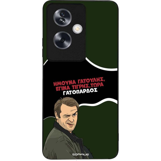 Sonique ���� Greek Cult TV Series ��� Oppo A79 5G ����������