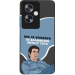 Sonique ���� Greek Cult TV Series ��� Oppo A79 5G ���������