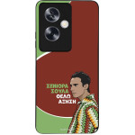 Sonique ���� Greek Cult TV Series ��� Oppo A79 5G ������