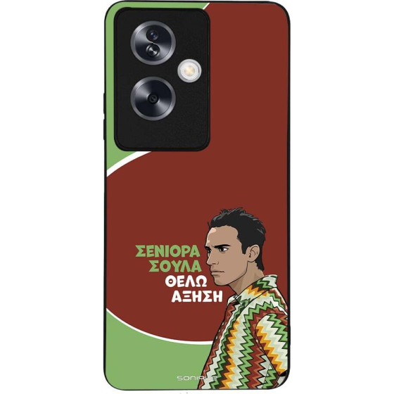 Sonique ���� Greek Cult TV Series ��� Oppo A79 5G ������