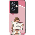 Sonique ���� Greek Cult TV Series ��� Oppo A79 5G ����� ����