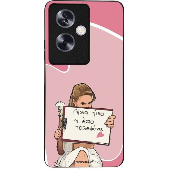 Sonique ���� Greek Cult TV Series ��� Oppo A79 5G ����� ����