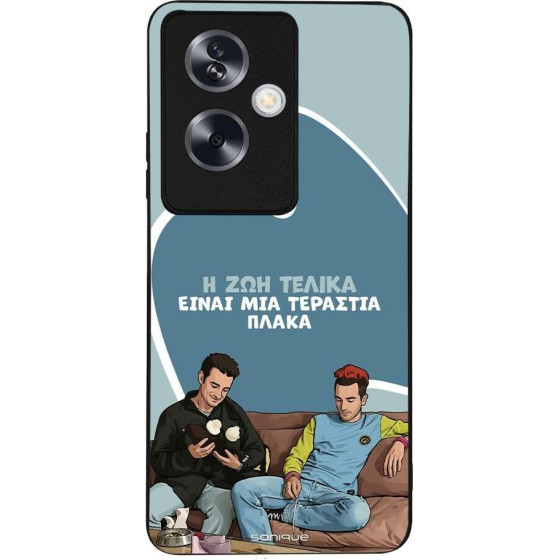 Sonique ���� Greek Cult TV Series ��� Oppo A79 5G � ��� ����� �����