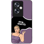 Sonique ���� Greek Cult TV Series ��� Oppo A79 5G ������