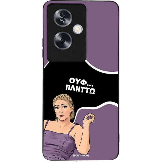 Sonique ���� Greek Cult TV Series ��� Oppo A79 5G ������