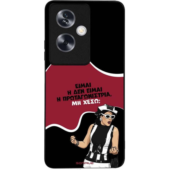 Sonique ���� Greek Cult TV Series ��� Oppo A79 5G ��������������
