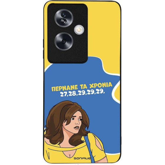 Sonique ���� Greek Cult TV Series ��� Oppo A79 5G ������� �� ������
