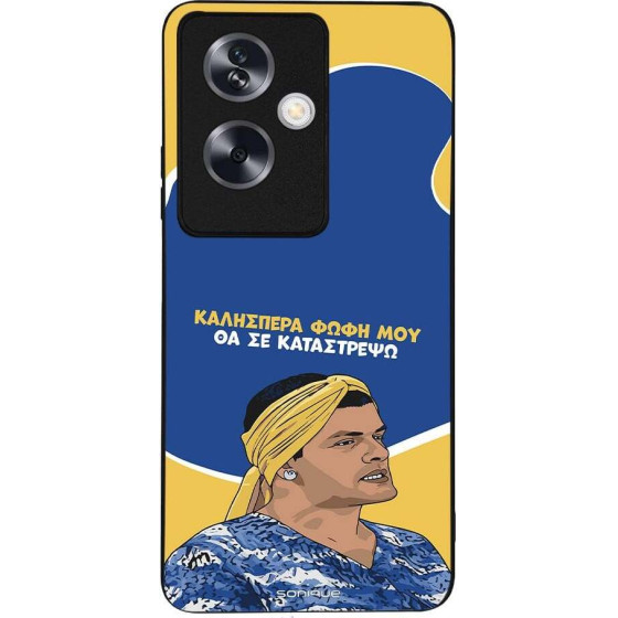 Sonique ���� Greek Cult TV Series ��� Oppo A79 5G �� �� ����������