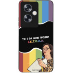 Sonique ���� Greek Cult TV Series ��� Oppo A79 5G ������