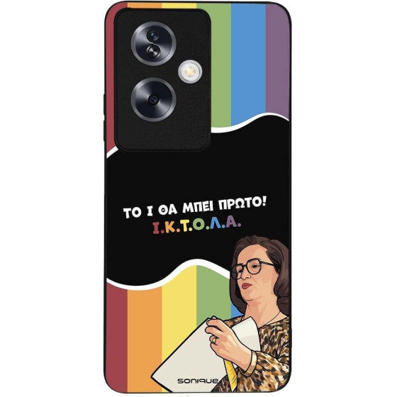 Sonique ���� Greek Cult TV Series ��� Oppo A79 5G ������
