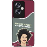 Sonique ���� Greek Cult TV Series ��� Oppo A79 5G ����-�����
