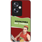 Sonique ���� Greek Cult TV Series ��� Oppo A79 5G ���������� ��� �������