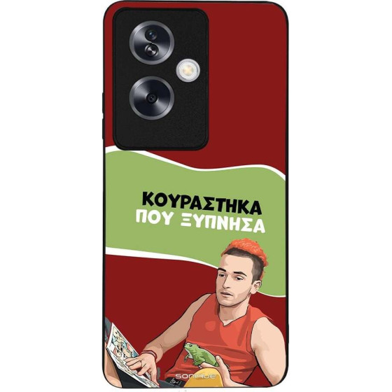 Sonique ���� Greek Cult TV Series ��� Oppo A79 5G ���������� ��� �������