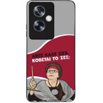 Sonique ���� Greek Cult TV Series ��� Oppo A79 5G ������� �� ���;
