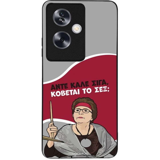 Sonique ���� Greek Cult TV Series ��� Oppo A79 5G ������� �� ���;