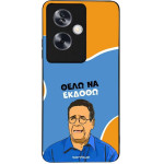 Sonique ���� Greek Cult TV Series ��� Oppo A79 5G ���� �� ������