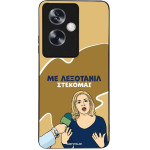 Sonique ���� Greek Cult TV Series ��� Oppo A79 5G ���������
