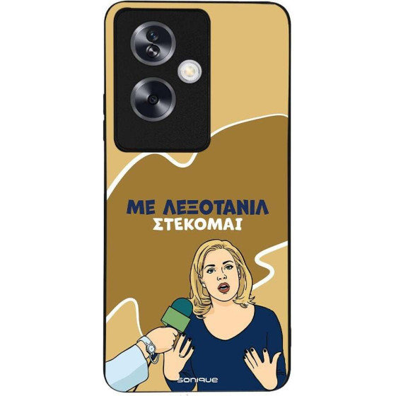 Sonique ���� Greek Cult TV Series ��� Oppo A79 5G ���������