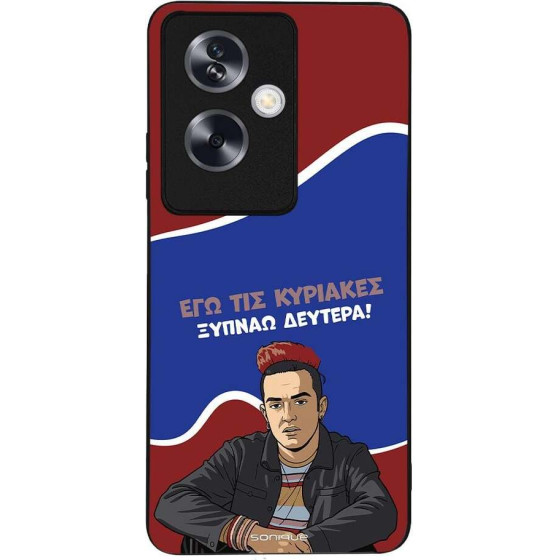 Sonique ���� Greek Cult TV Series ��� Oppo A79 5G ������ �������