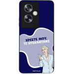 Sonique ���� Greek Cult TV Series ��� Oppo A79 5G ����������