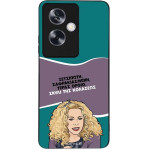 Sonique ���� Greek Cult TV Series ��� Oppo A79 5G ����� ��� ��������