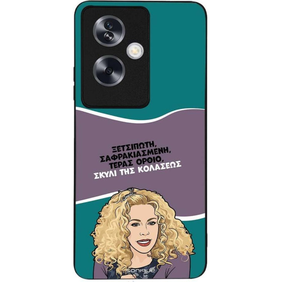 Sonique ���� Greek Cult TV Series ��� Oppo A79 5G ����� ��� ��������