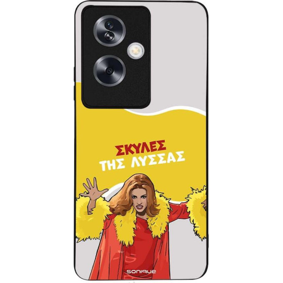 Sonique ���� Greek Cult TV Series ��� Oppo A79 5G ������ ��� ������